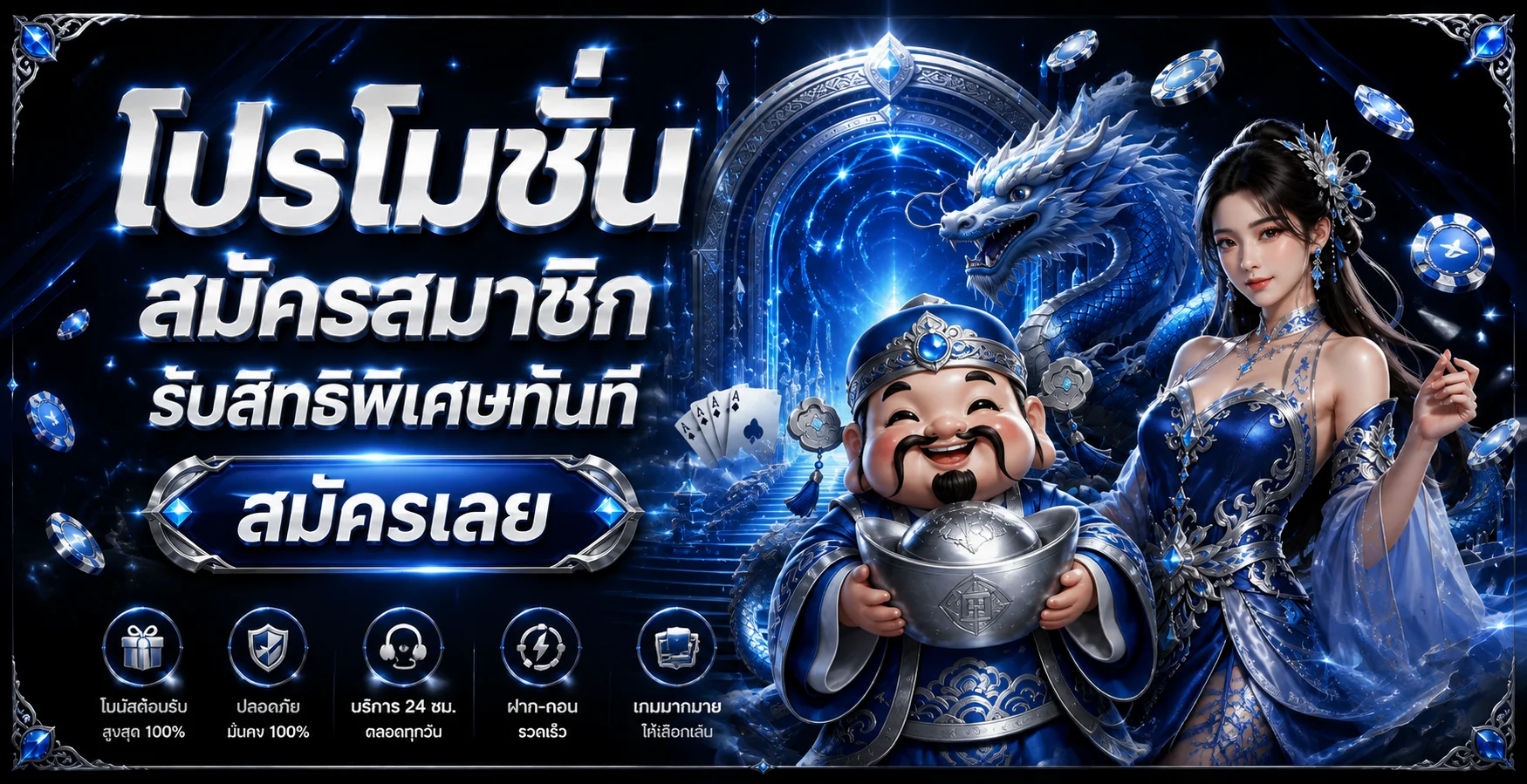 ลาวสตาร์ หวยลาวสตาร์วันนี้ ผลออกอะไร | Lao Star