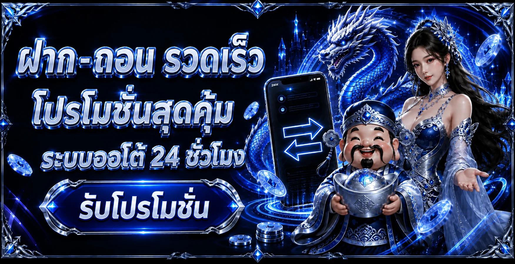ลาวสตาร์ หวยลาวสตาร์วันนี้ ผลออกอะไร | Lao Star
